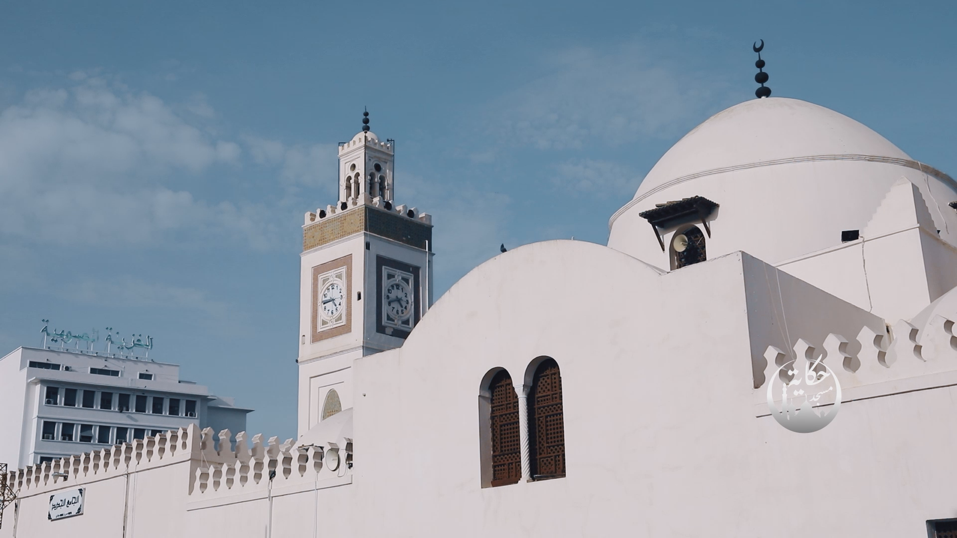 Mosque Djama3 Sa3a.png